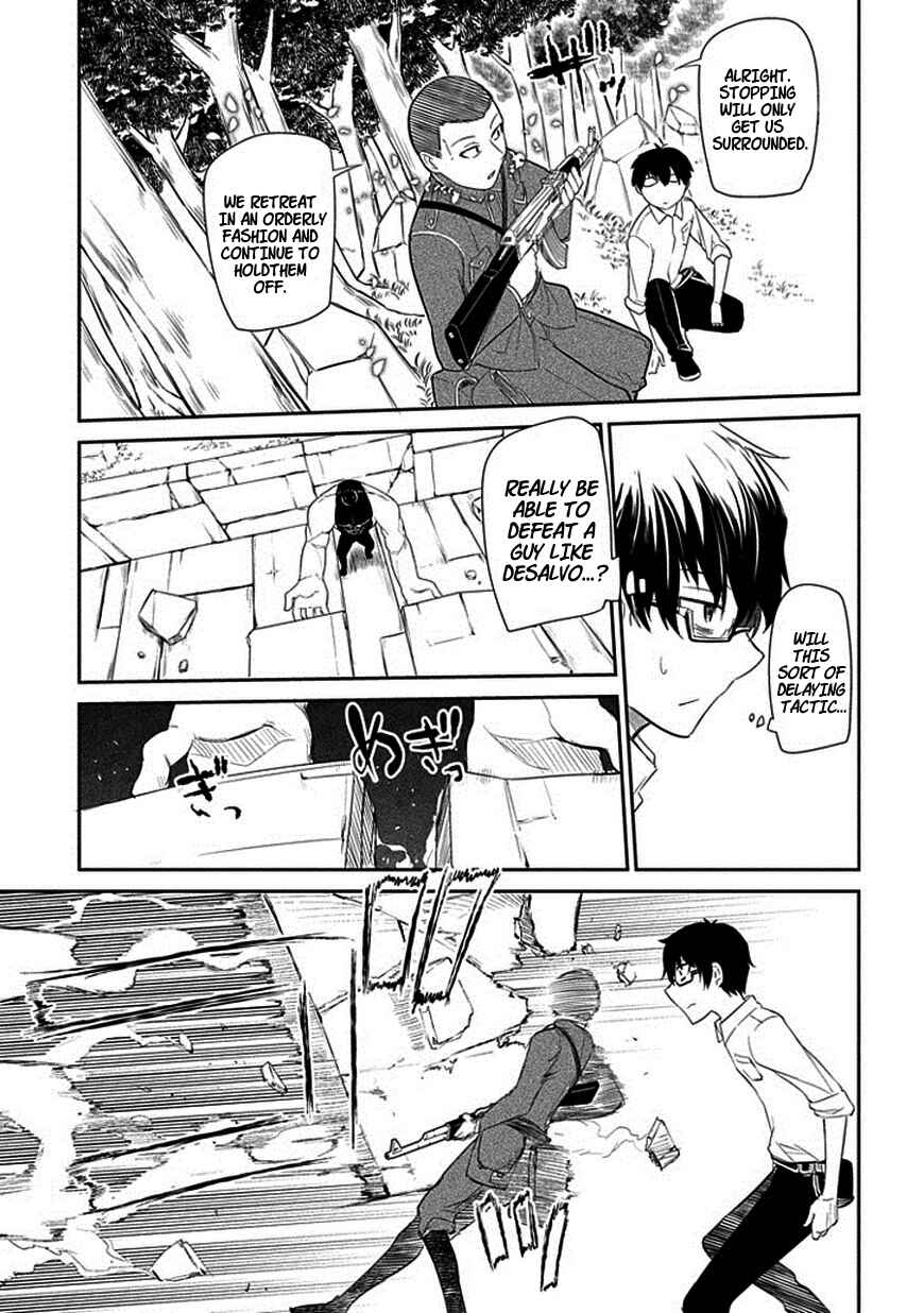 Page 3 Chapter 12 Petals of Reincarnation