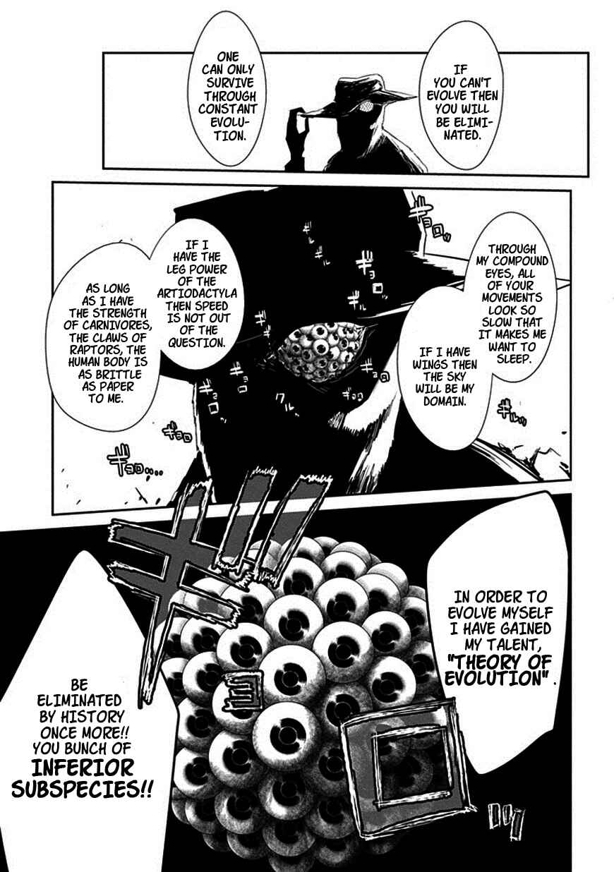 Page 9 Chapter 12 Petals of Reincarnation