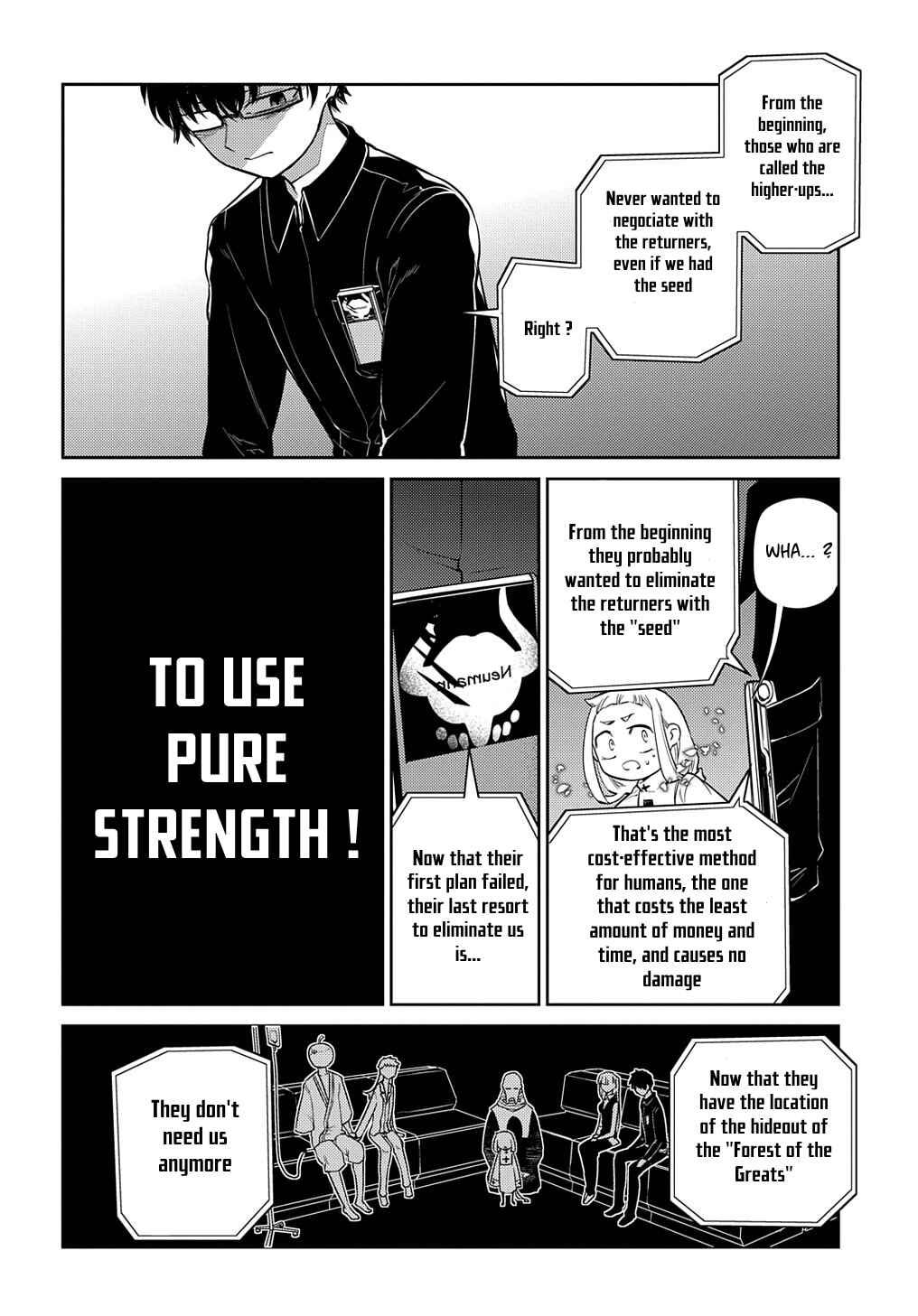 Page 16 Chapter 70 Petals of Reincarnation