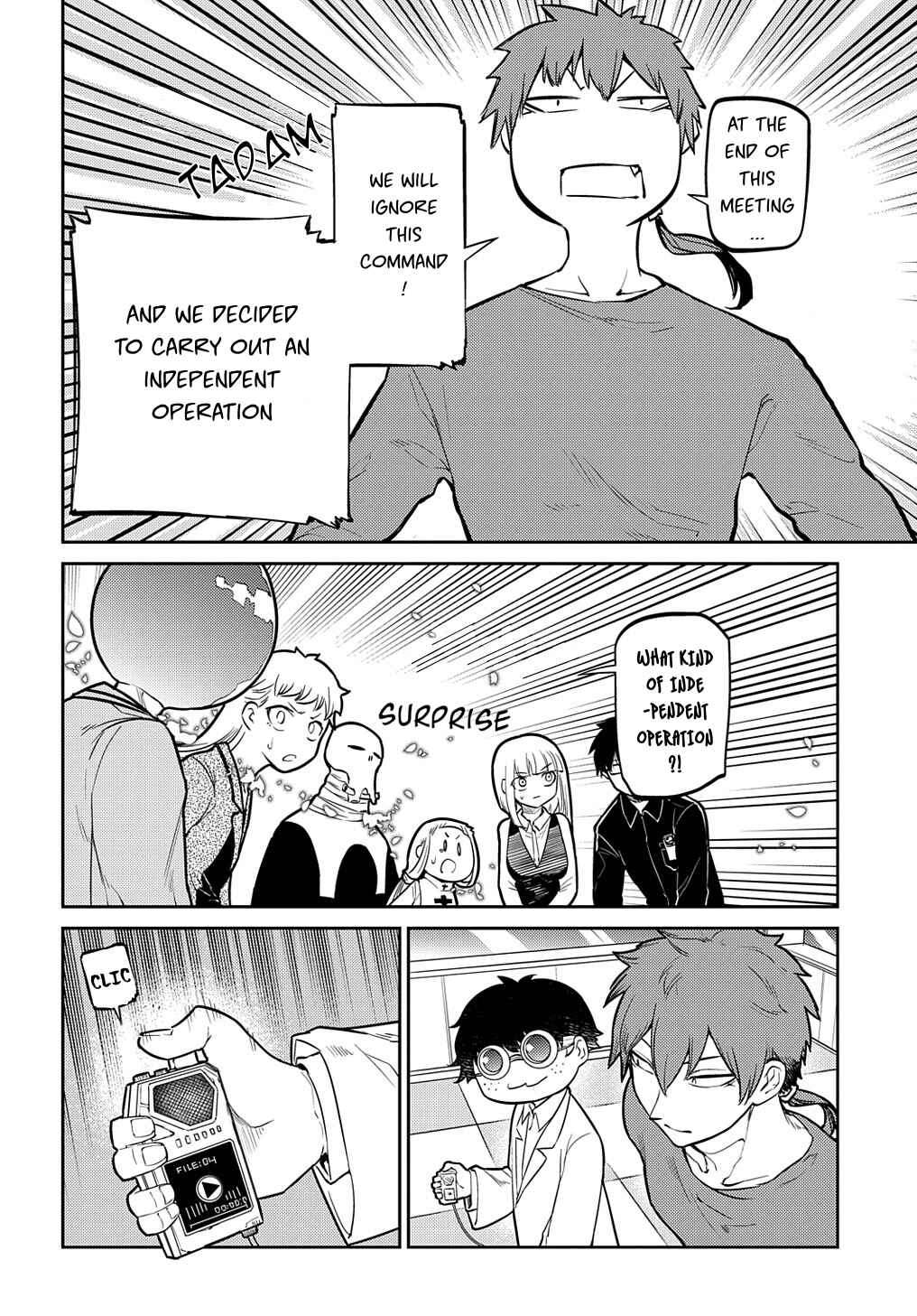 Page 18 Chapter 70 Petals of Reincarnation