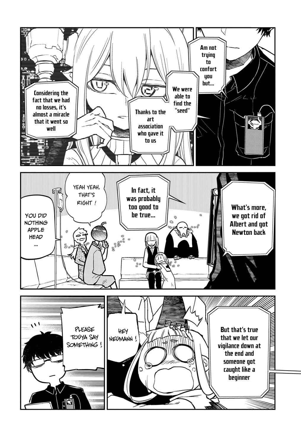 Page 8 Chapter 70 Petals of Reincarnation