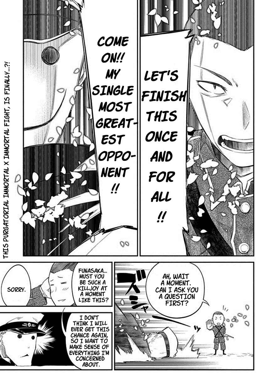 Page 1 Chapter 19 Petals of Reincarnation