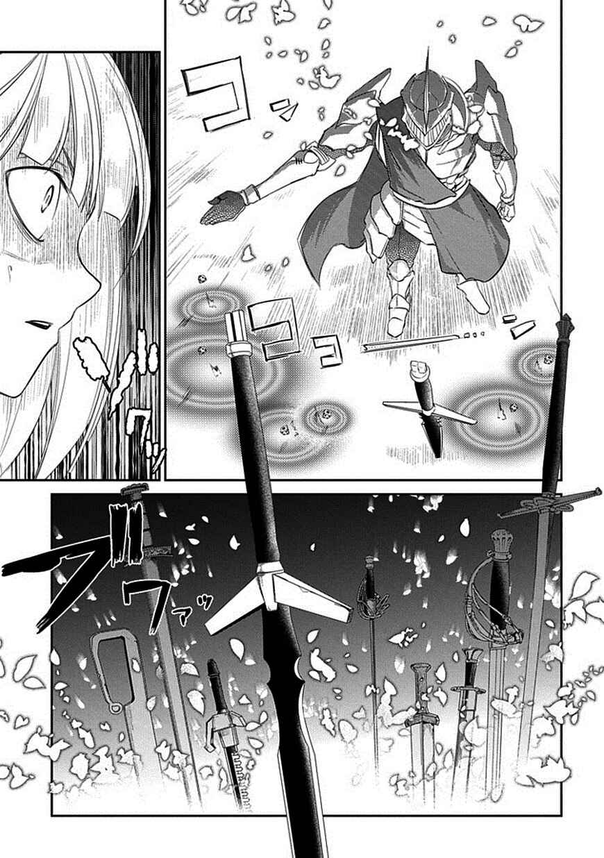 Page 11 Chapter 19 Petals of Reincarnation