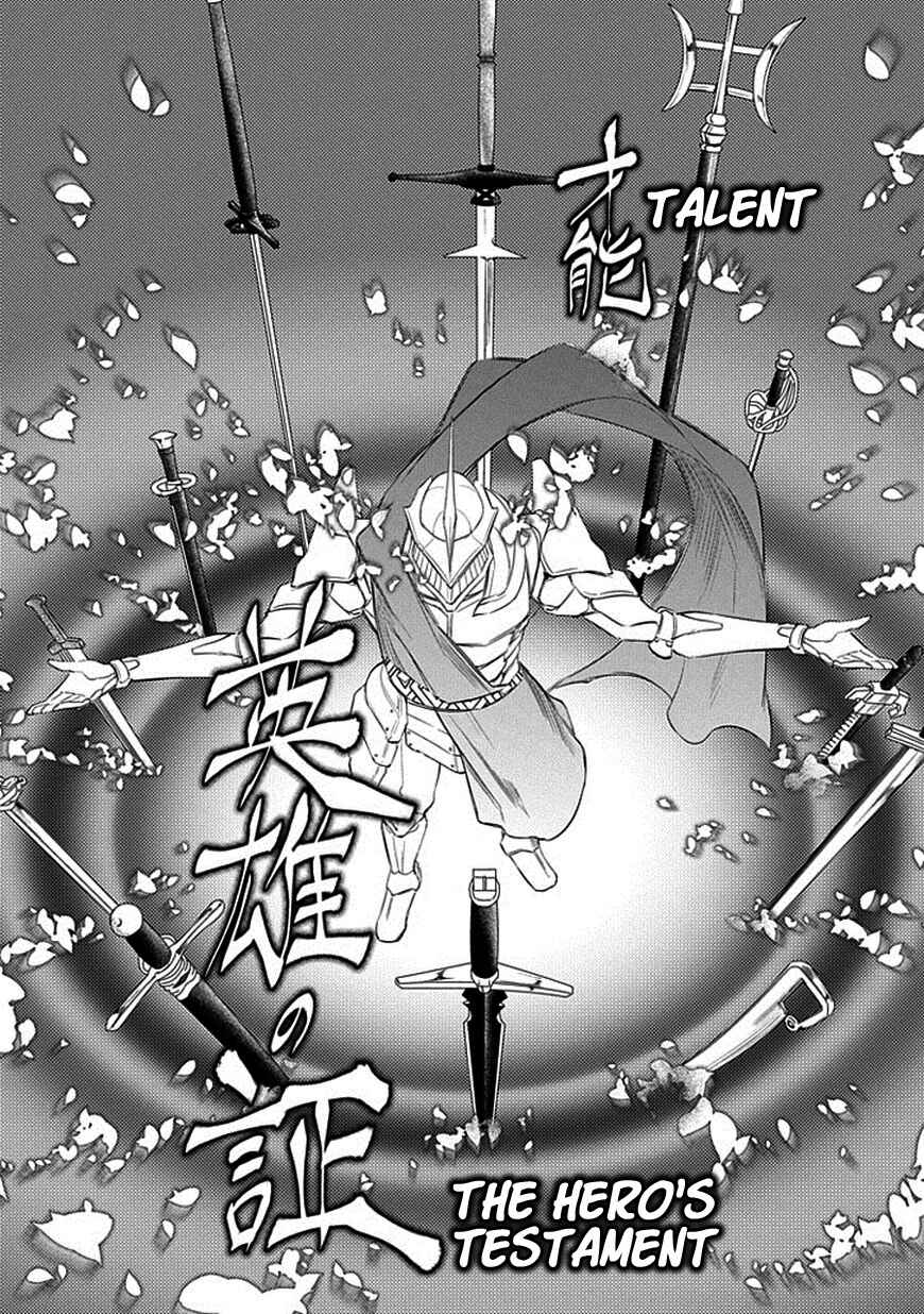 Page 12 Chapter 19 Petals of Reincarnation