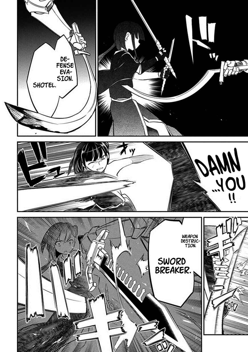 Page 14 Chapter 19 Petals of Reincarnation