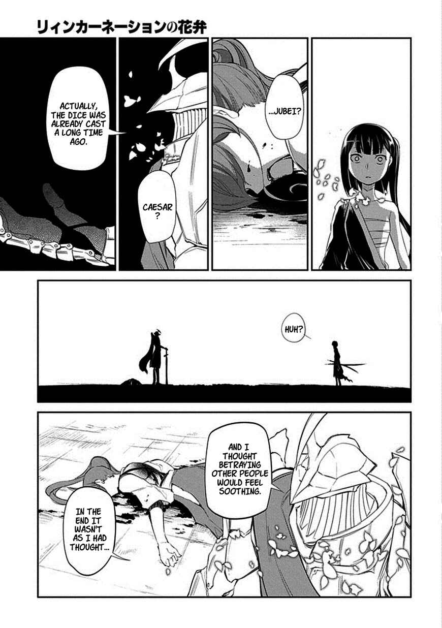 Page 5 Chapter 19 Petals of Reincarnation