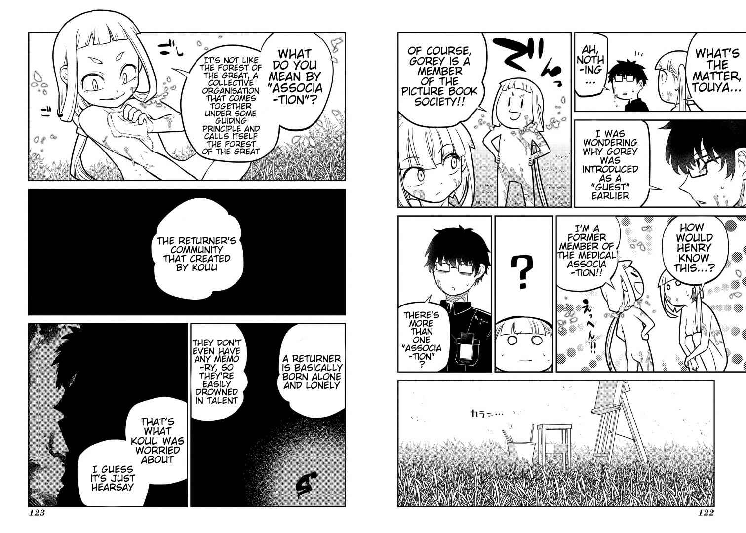 Page 10 Chapter 62 Petals of Reincarnation