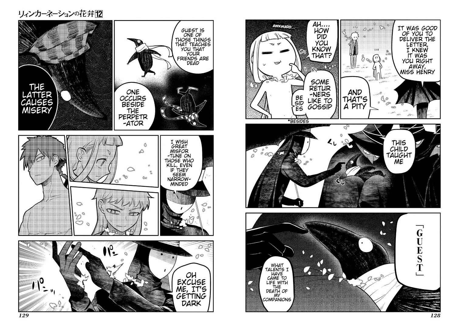 Page 13 Chapter 62 Petals of Reincarnation