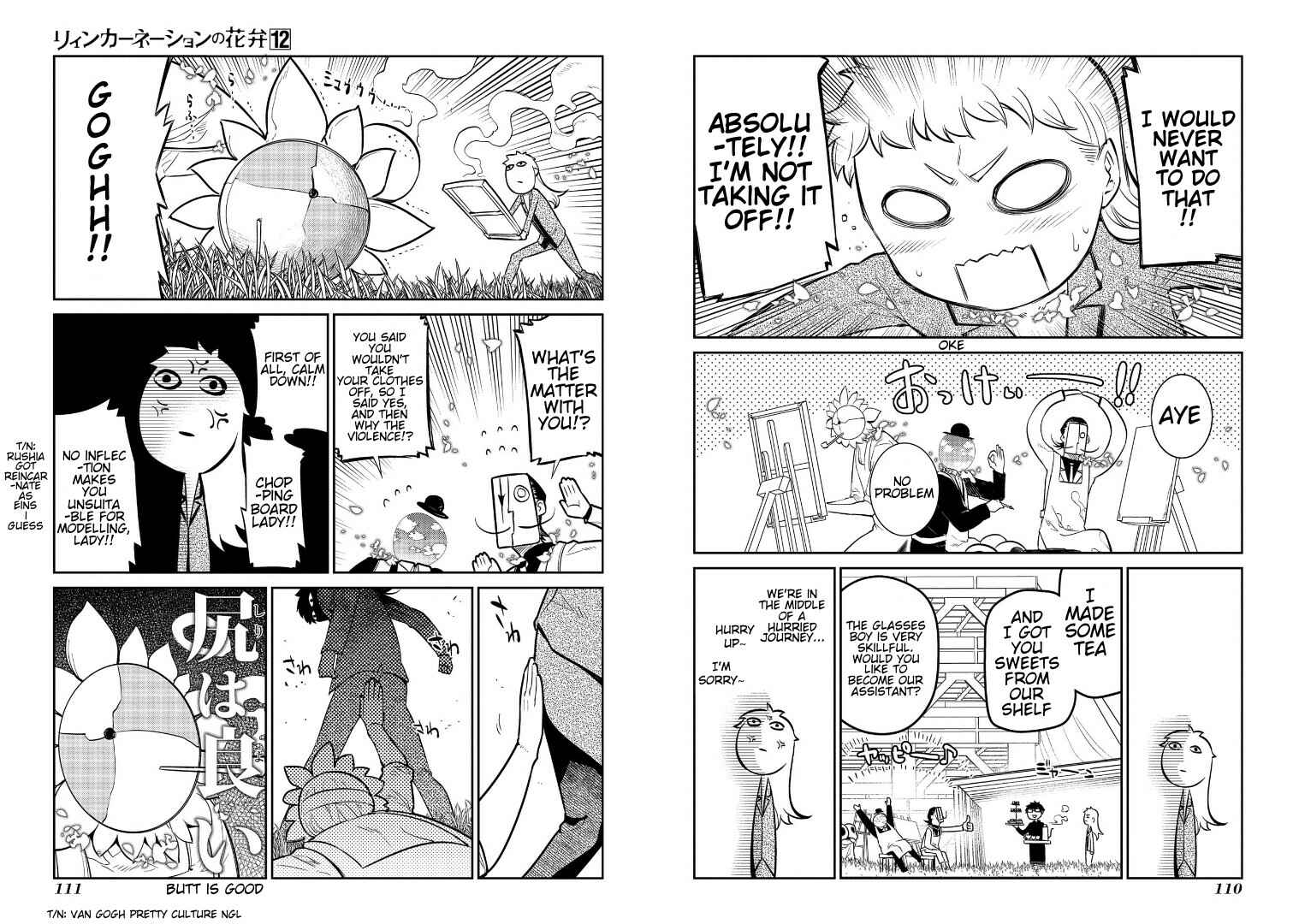 Page 4 Chapter 62 Petals of Reincarnation