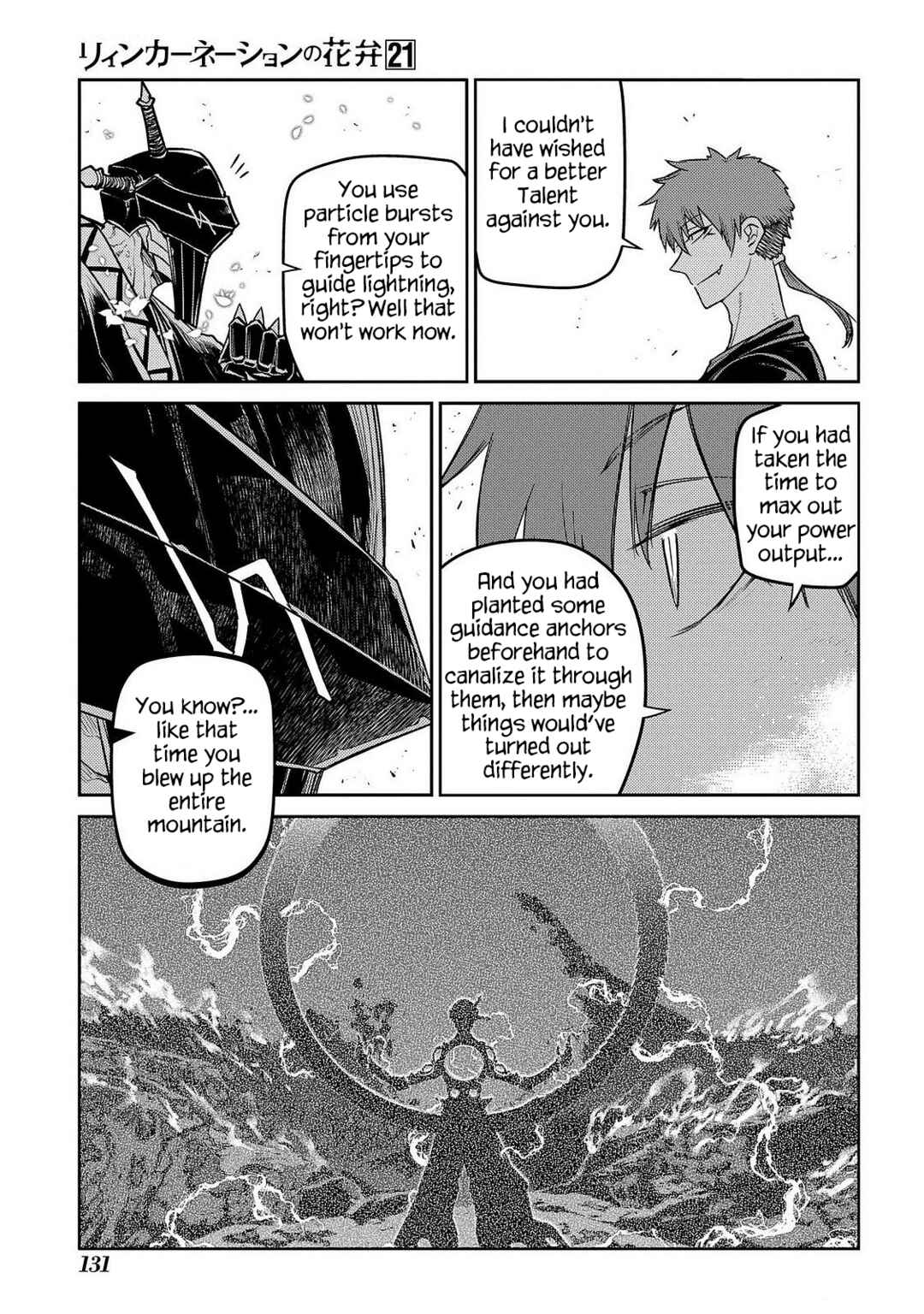 Page 12 Chapter 106 Petals of Reincarnation