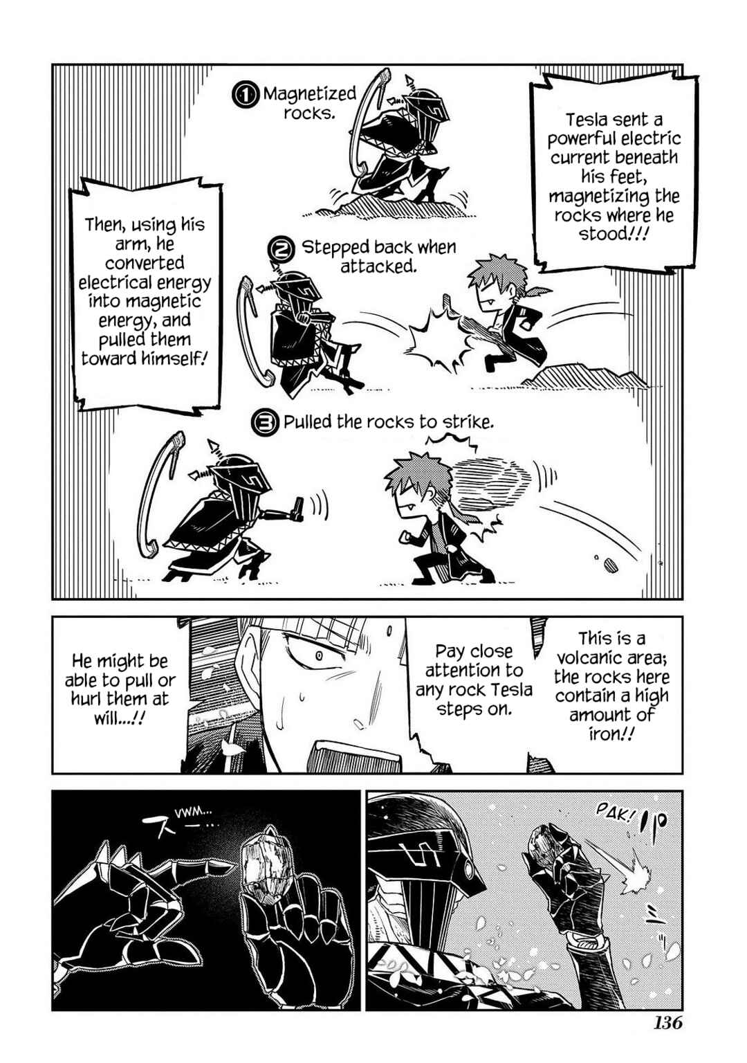 Page 17 Chapter 106 Petals of Reincarnation