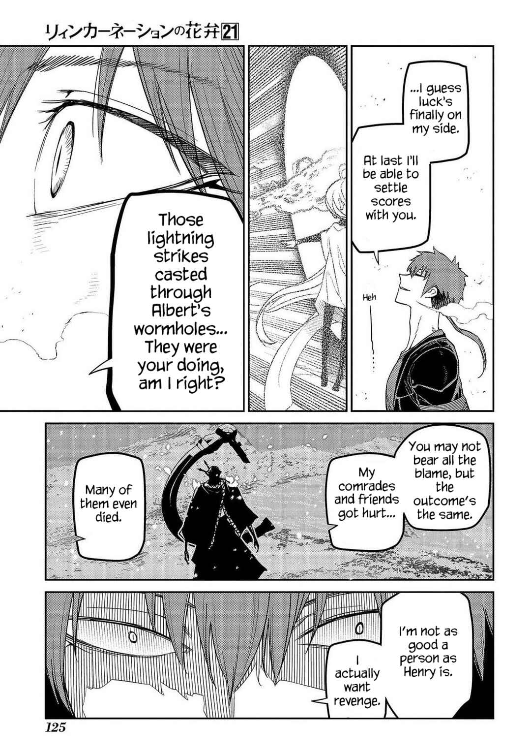 Page 6 Chapter 106 Petals of Reincarnation