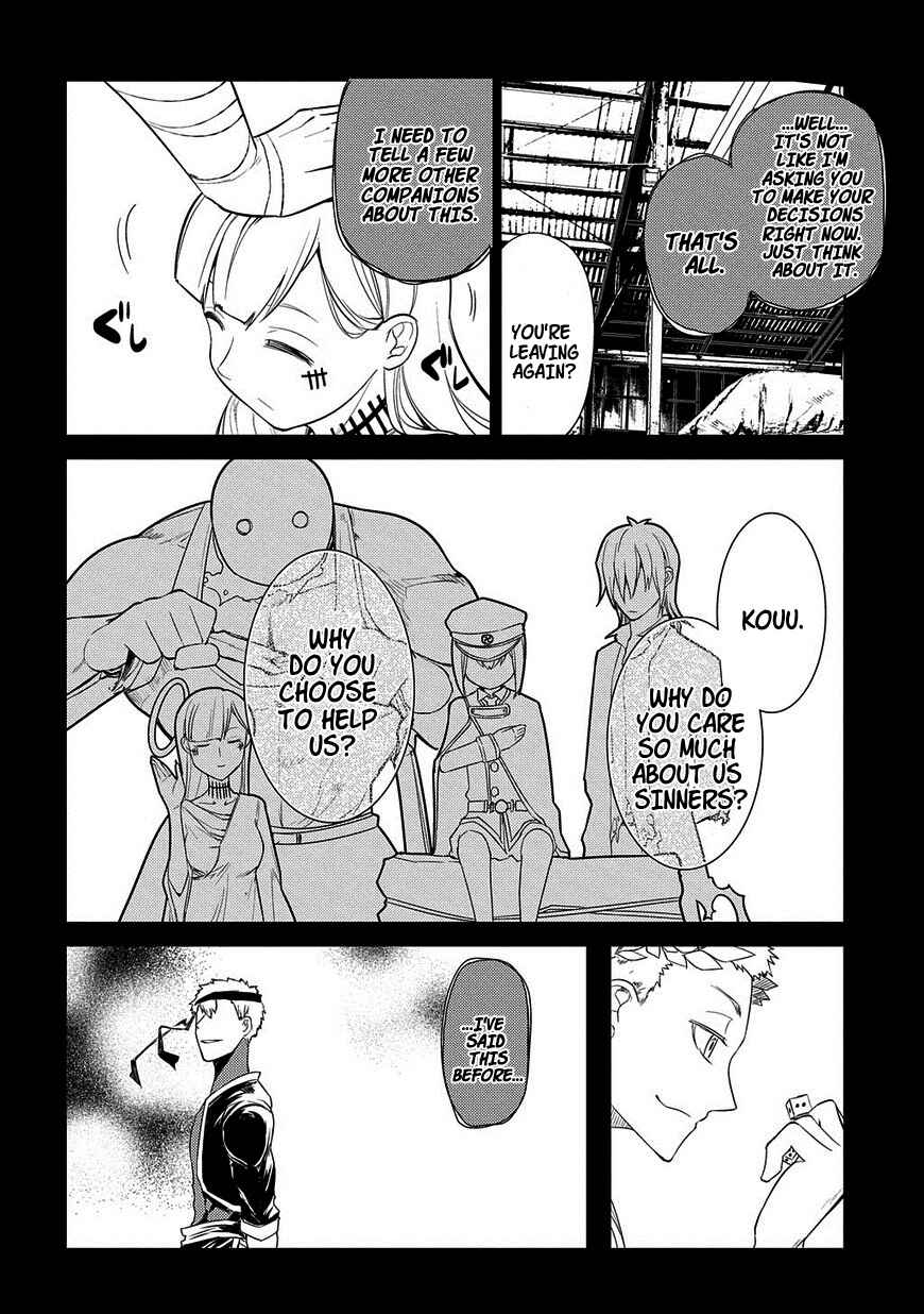 Page 12 Chapter 25 Petals of Reincarnation