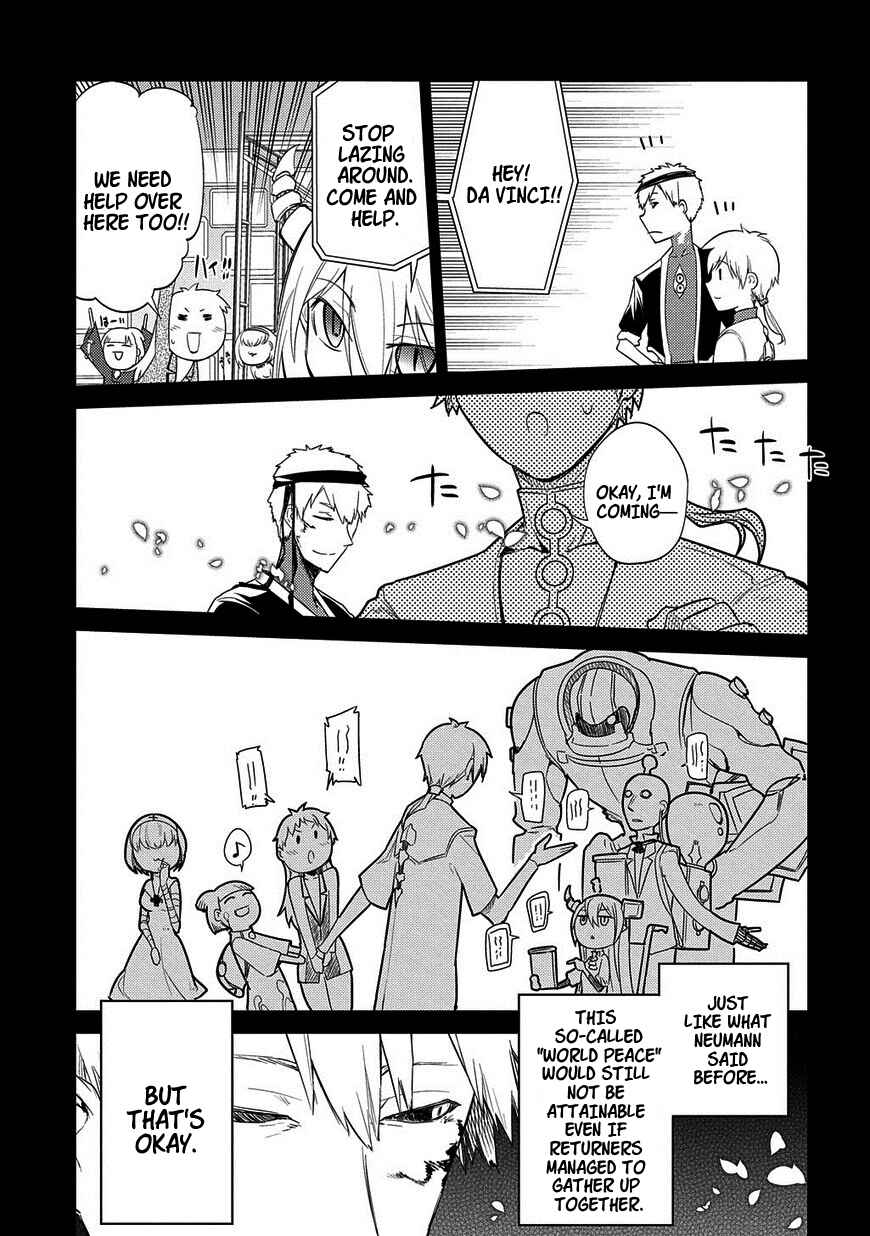 Page 19 Chapter 25 Petals of Reincarnation