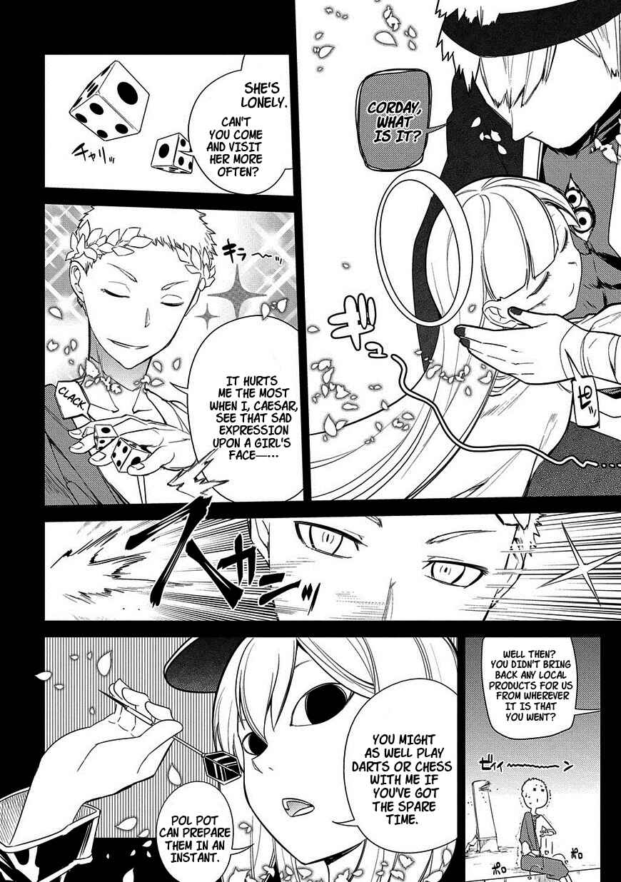 Page 2 Chapter 25 Petals of Reincarnation