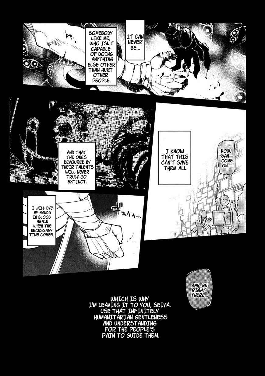 Page 21 Chapter 25 Petals of Reincarnation