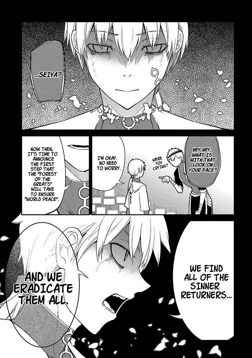 Page 23 Chapter 25 Petals of Reincarnation