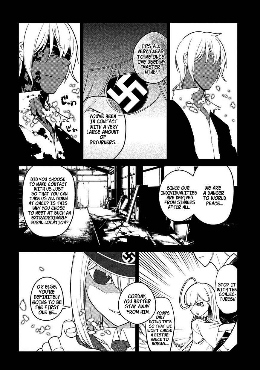 Page 4 Chapter 25 Petals of Reincarnation