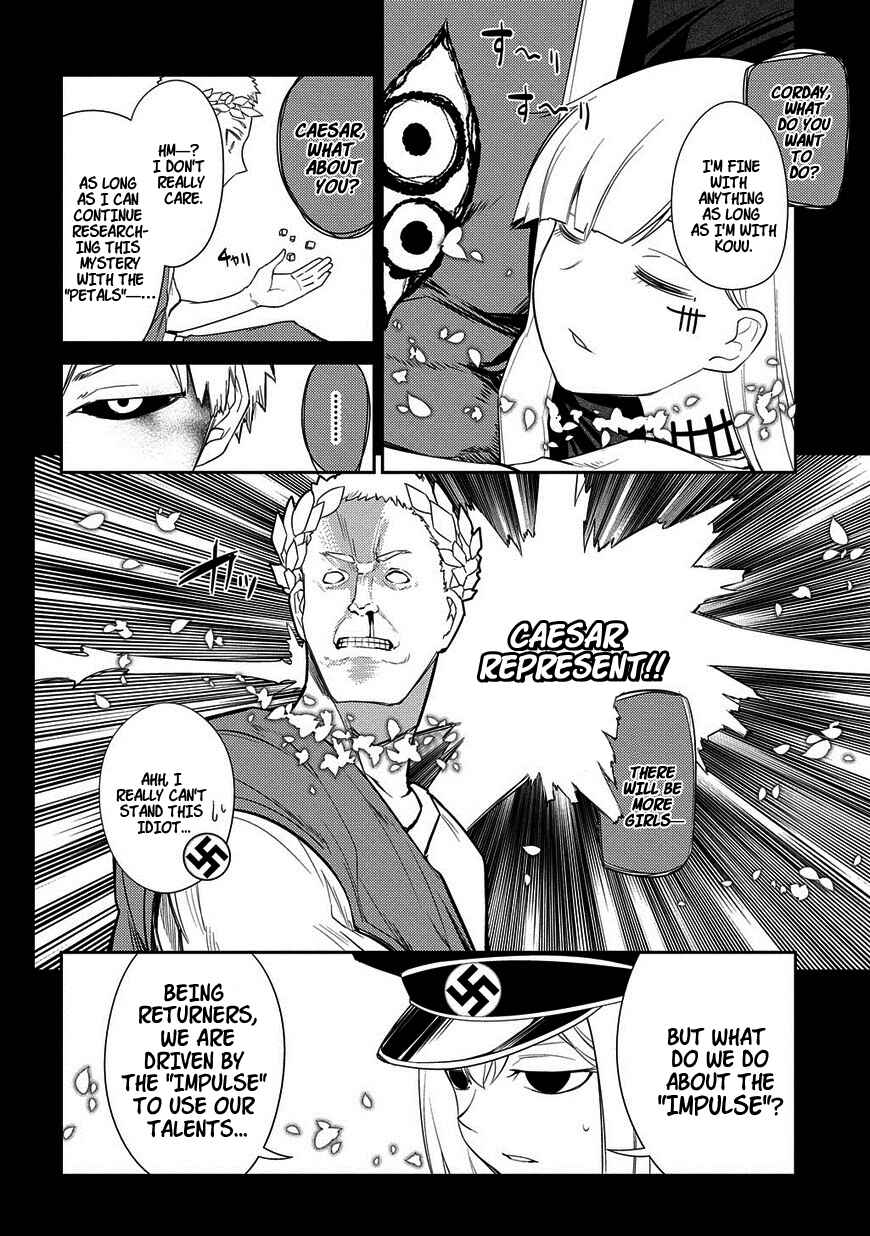 Page 8 Chapter 25 Petals of Reincarnation