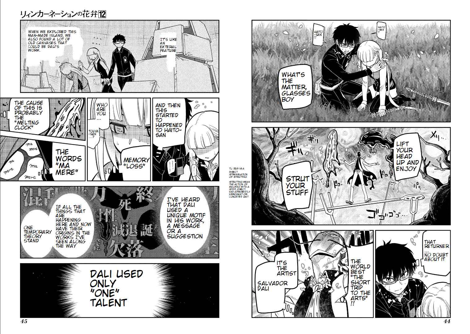 Page 6 Chapter 59 Petals of Reincarnation