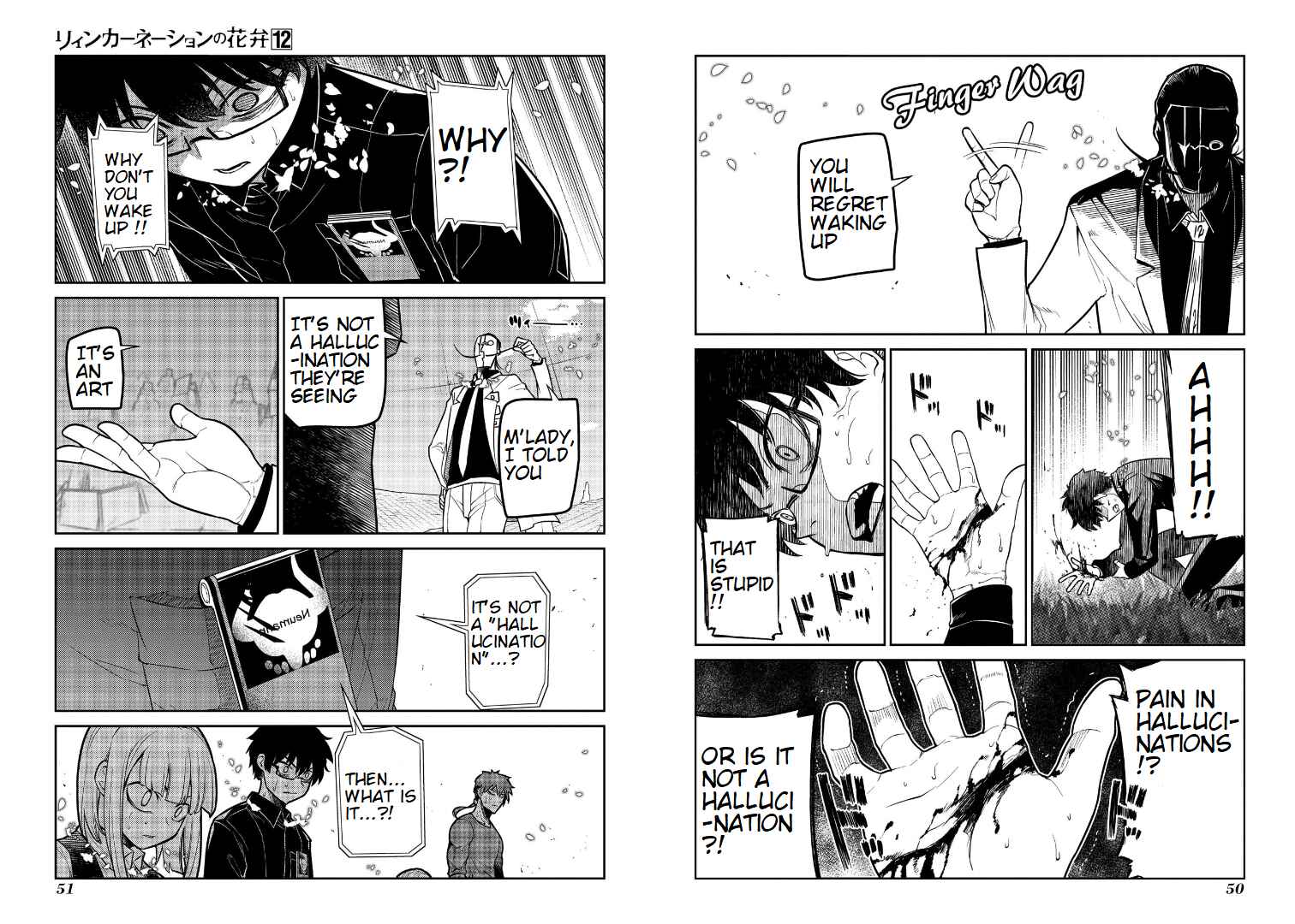 Page 9 Chapter 59 Petals of Reincarnation
