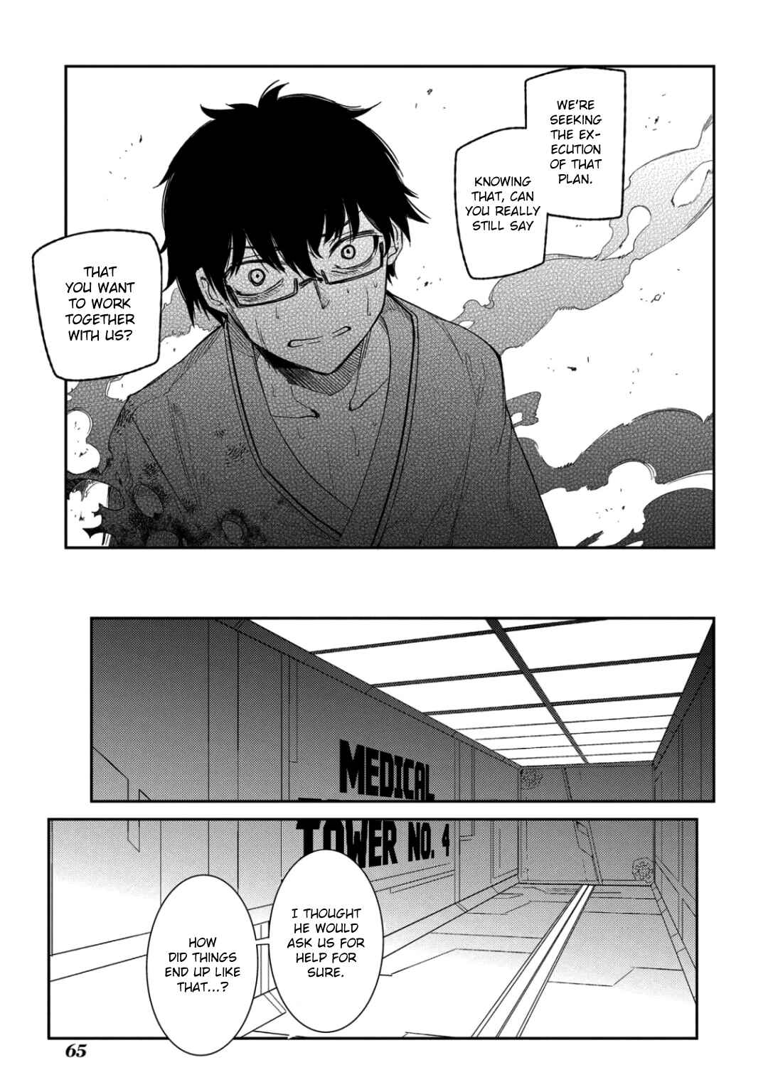 Page 13 Chapter 32 Petals of Reincarnation