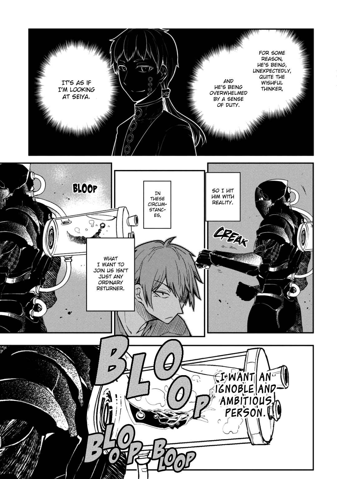 Page 19 Chapter 32 Petals of Reincarnation