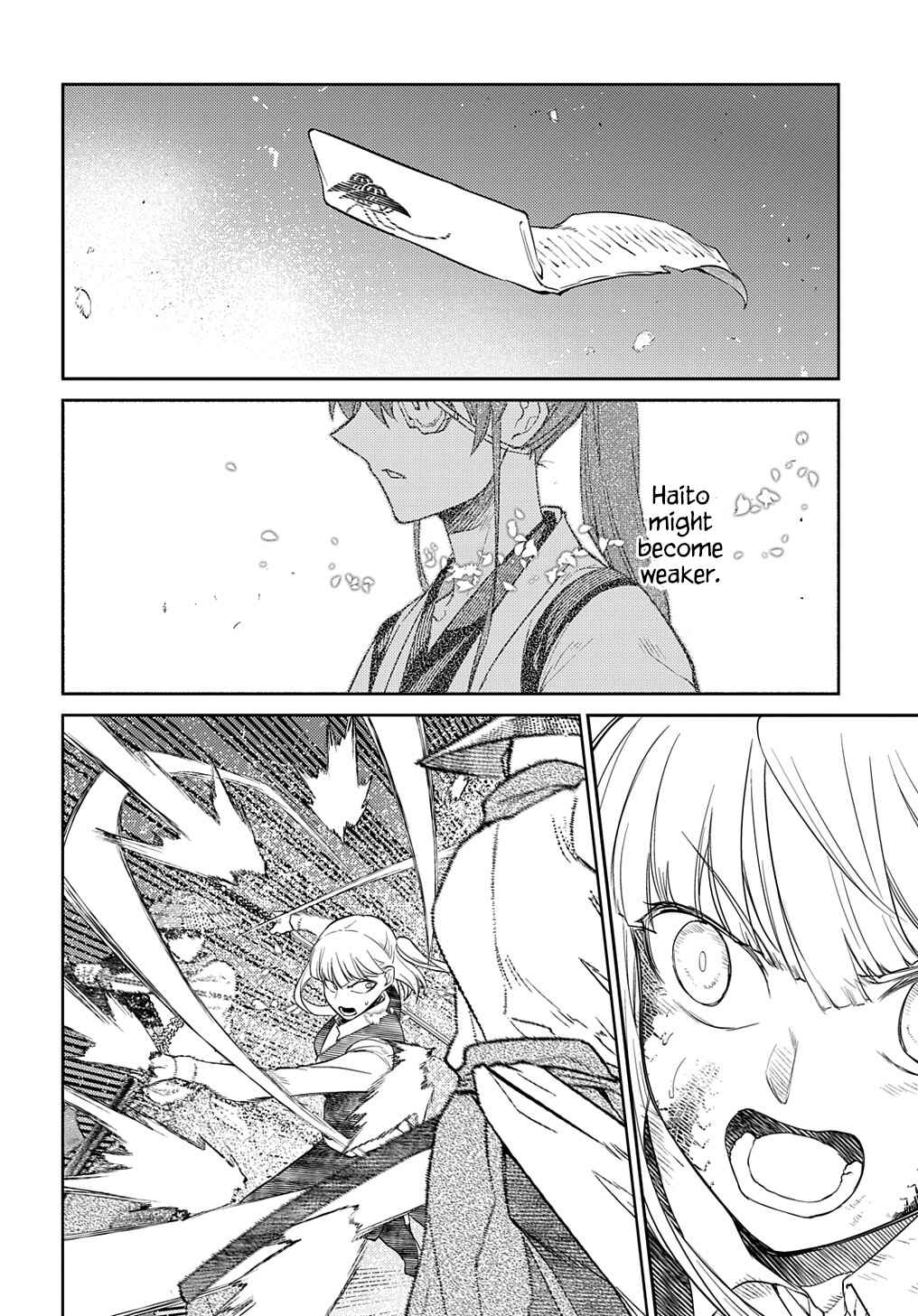 Page 14 Chapter 84 Petals of Reincarnation