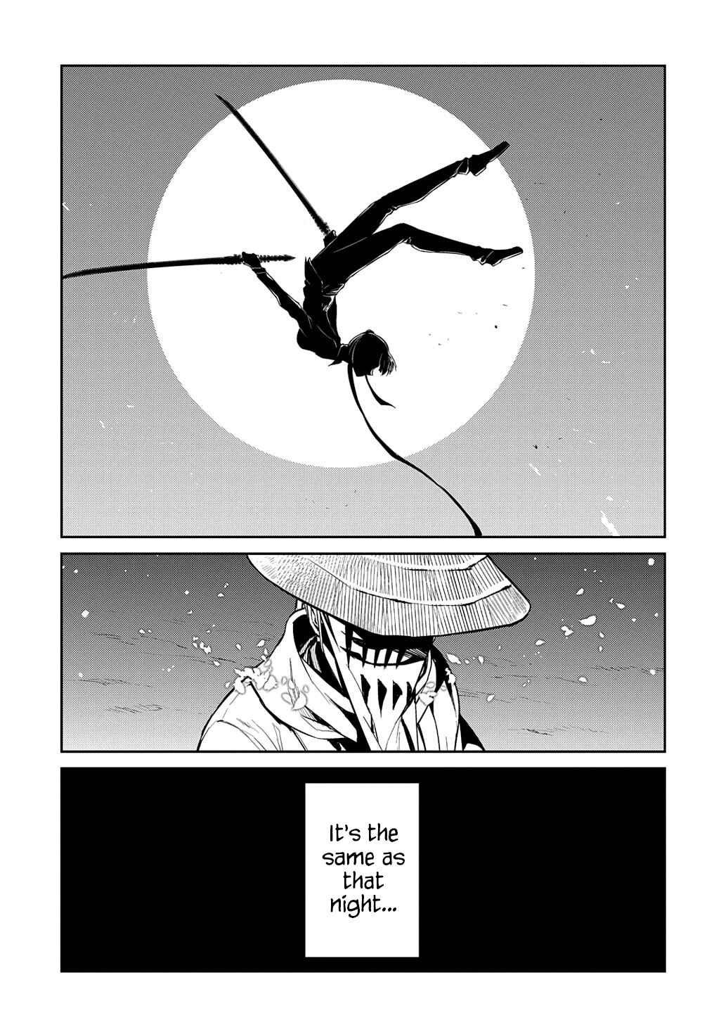 Page 19 Chapter 84 Petals of Reincarnation
