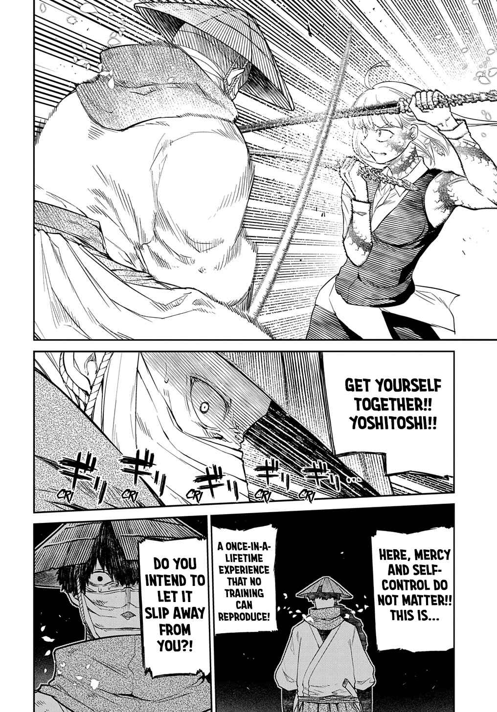 Page 4 Chapter 84 Petals of Reincarnation