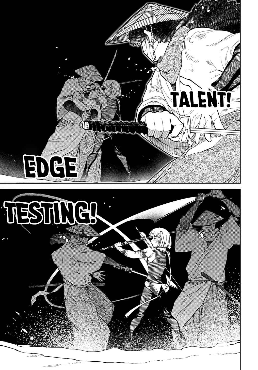 Page 7 Chapter 84 Petals of Reincarnation