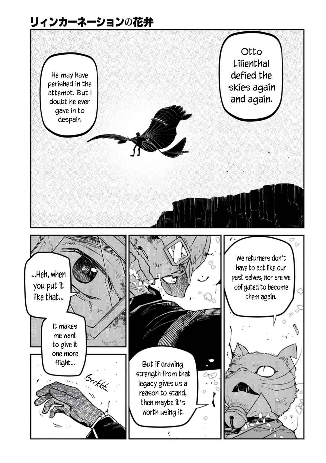 Page 29 Chapter 111 Petals of Reincarnation