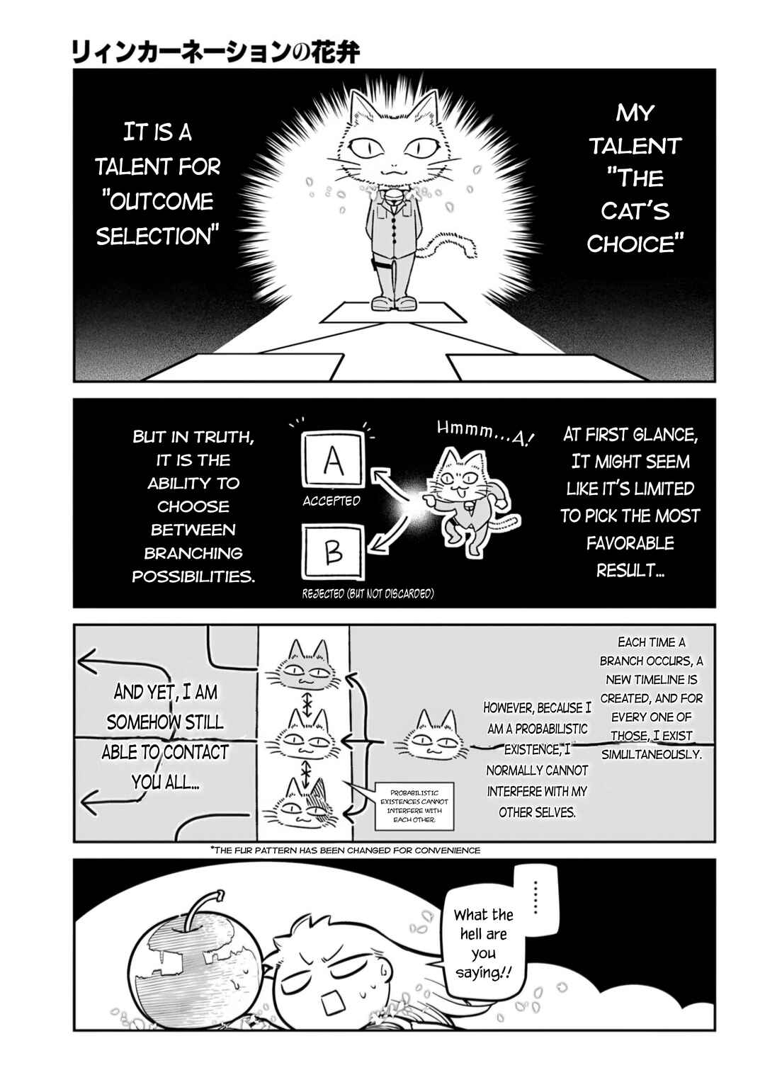 Page 7 Chapter 111 Petals of Reincarnation