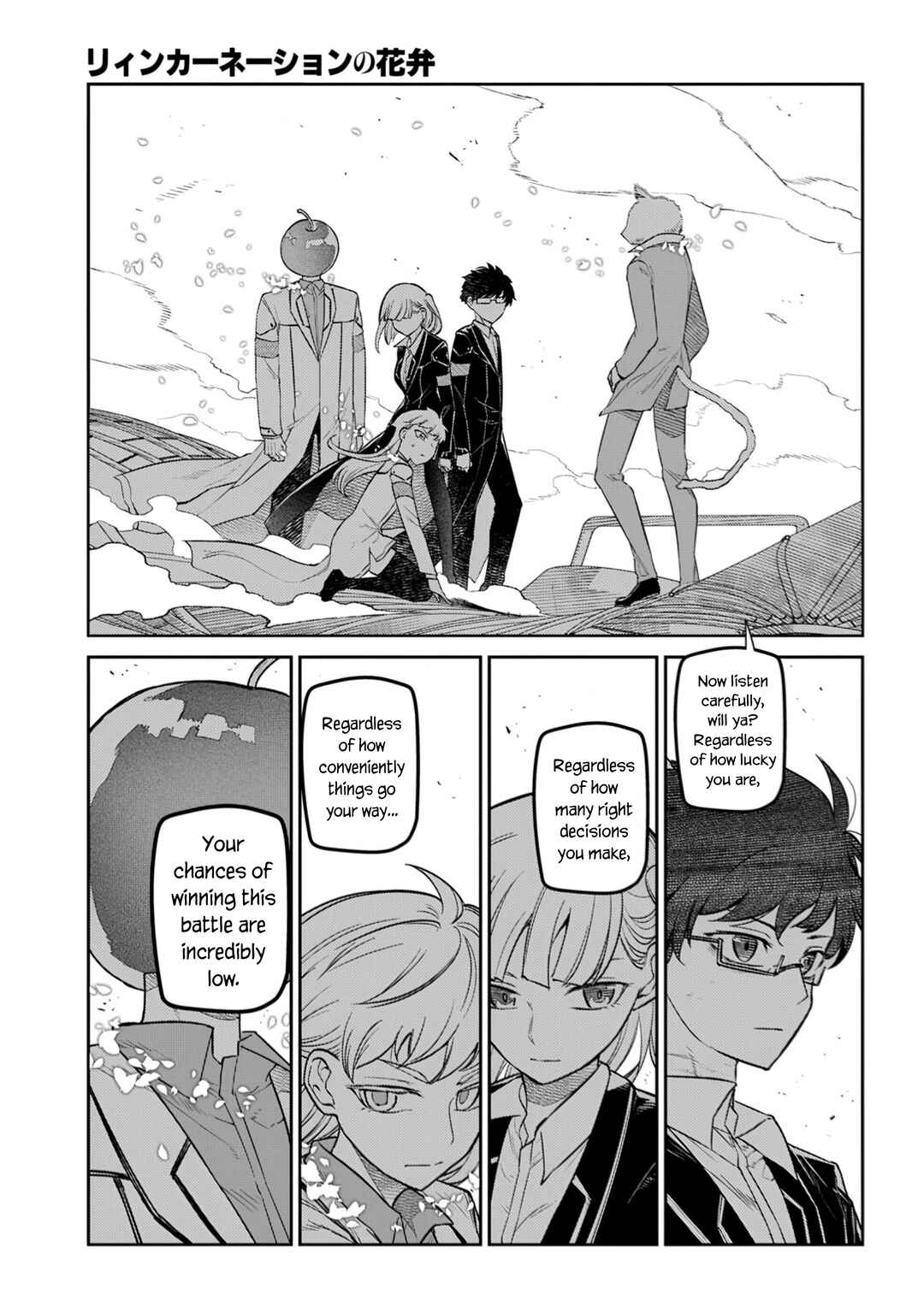 Page 9 Chapter 111 Petals of Reincarnation