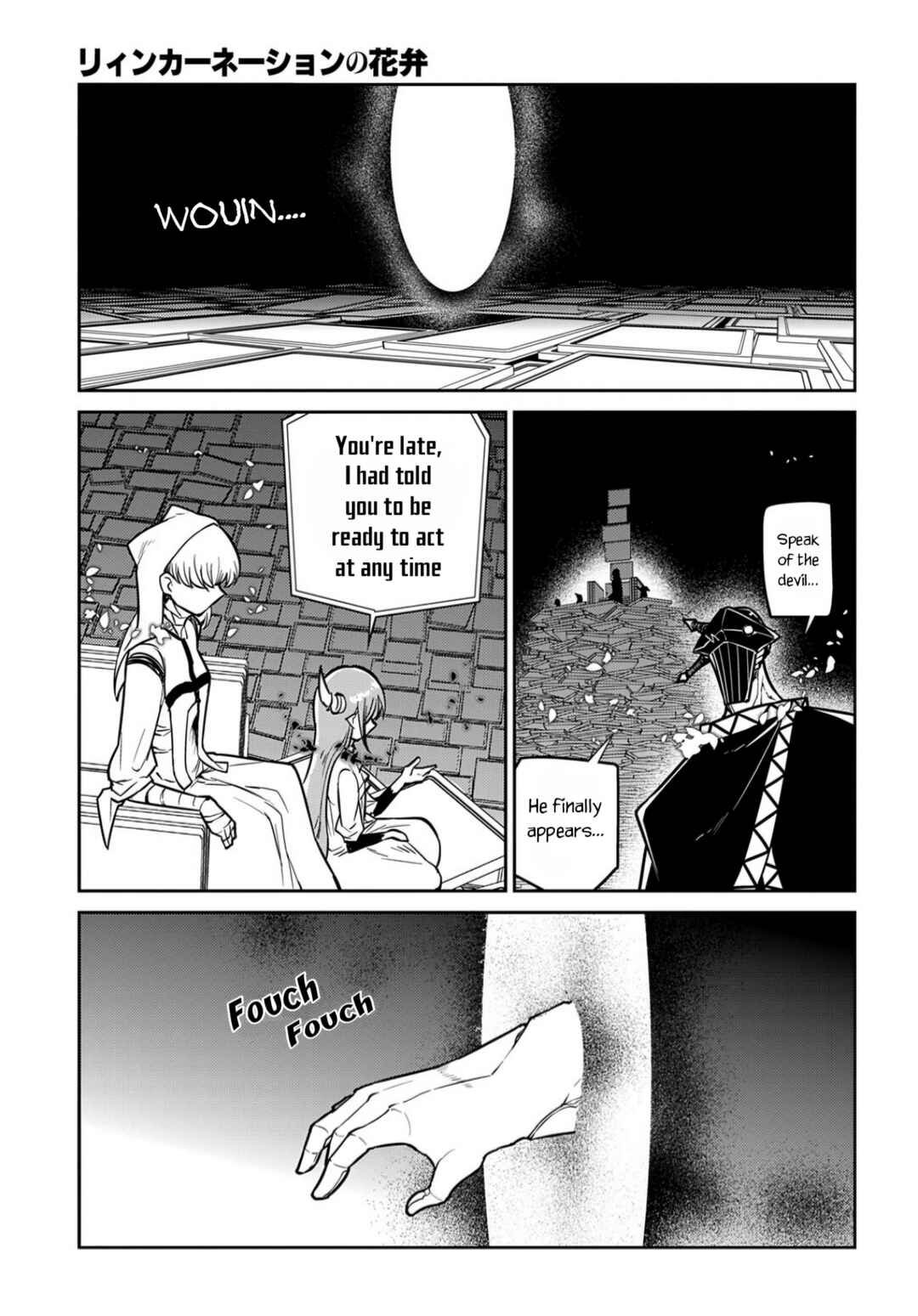 Page 11 Chapter 72 Petals of Reincarnation
