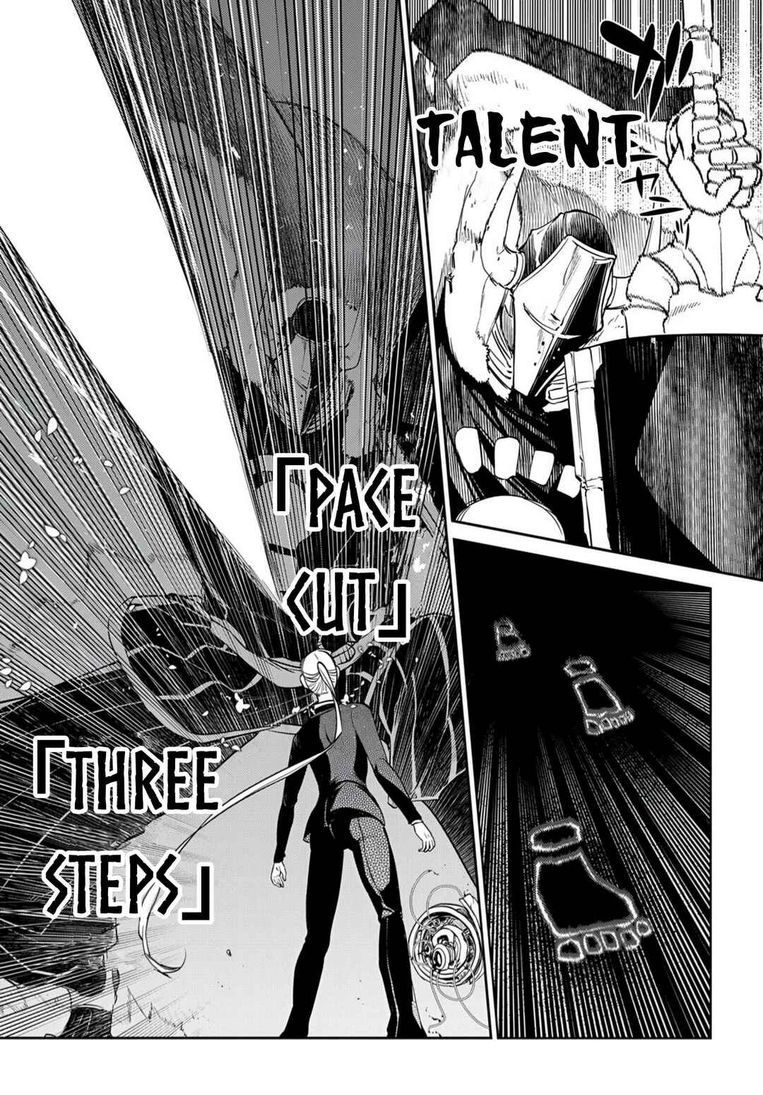 Page 17 Chapter 72 Petals of Reincarnation