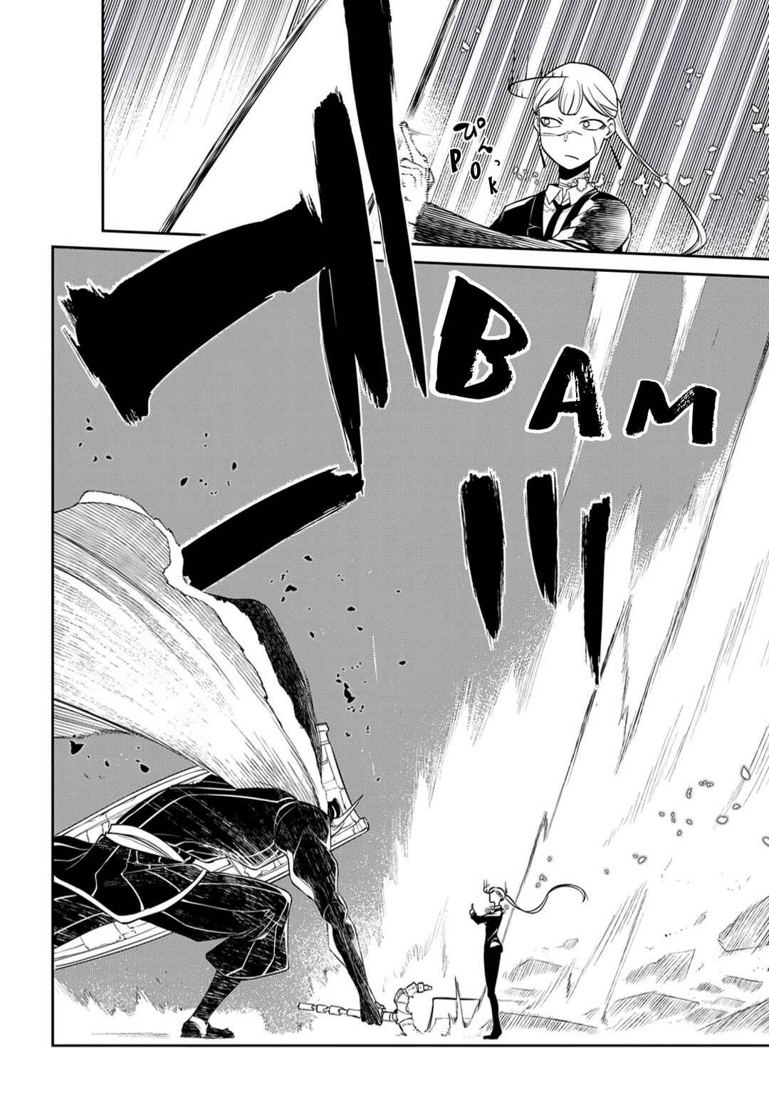 Page 18 Chapter 72 Petals of Reincarnation