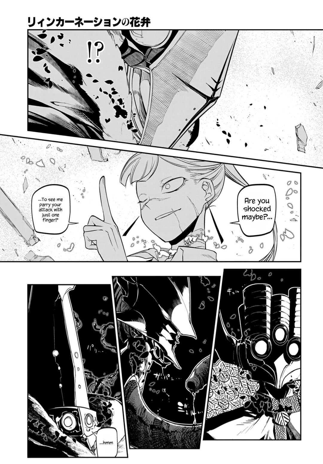 Page 19 Chapter 72 Petals of Reincarnation