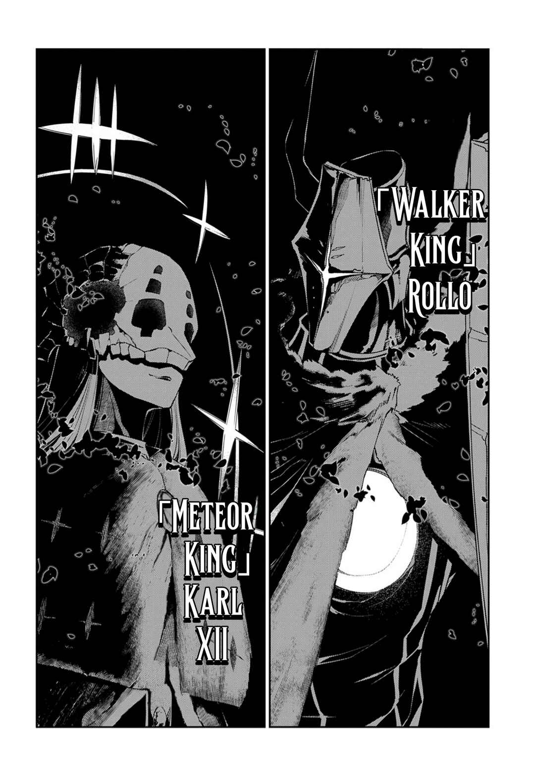 Page 4 Chapter 72 Petals of Reincarnation
