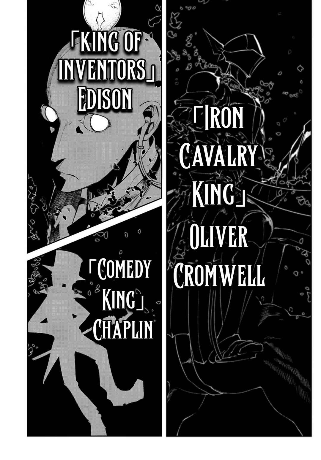 Page 7 Chapter 72 Petals of Reincarnation