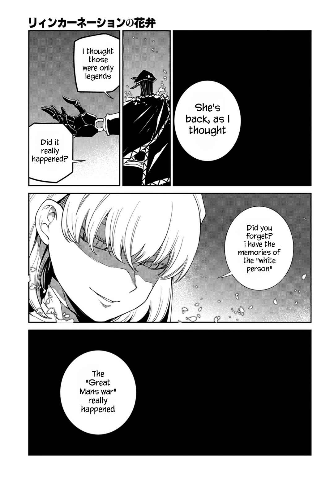 Page 9 Chapter 72 Petals of Reincarnation