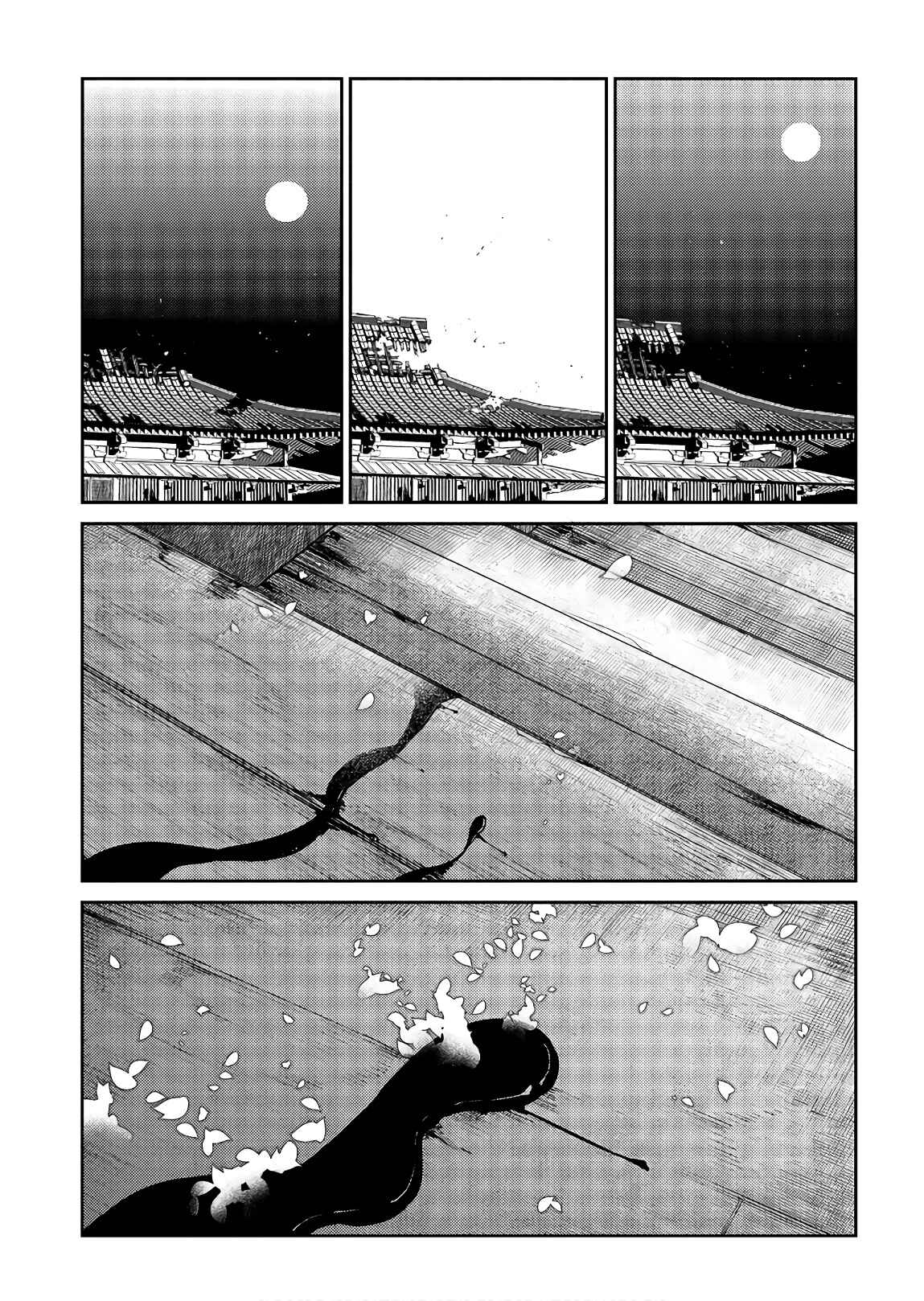 Page 1 Chapter 51 Petals of Reincarnation