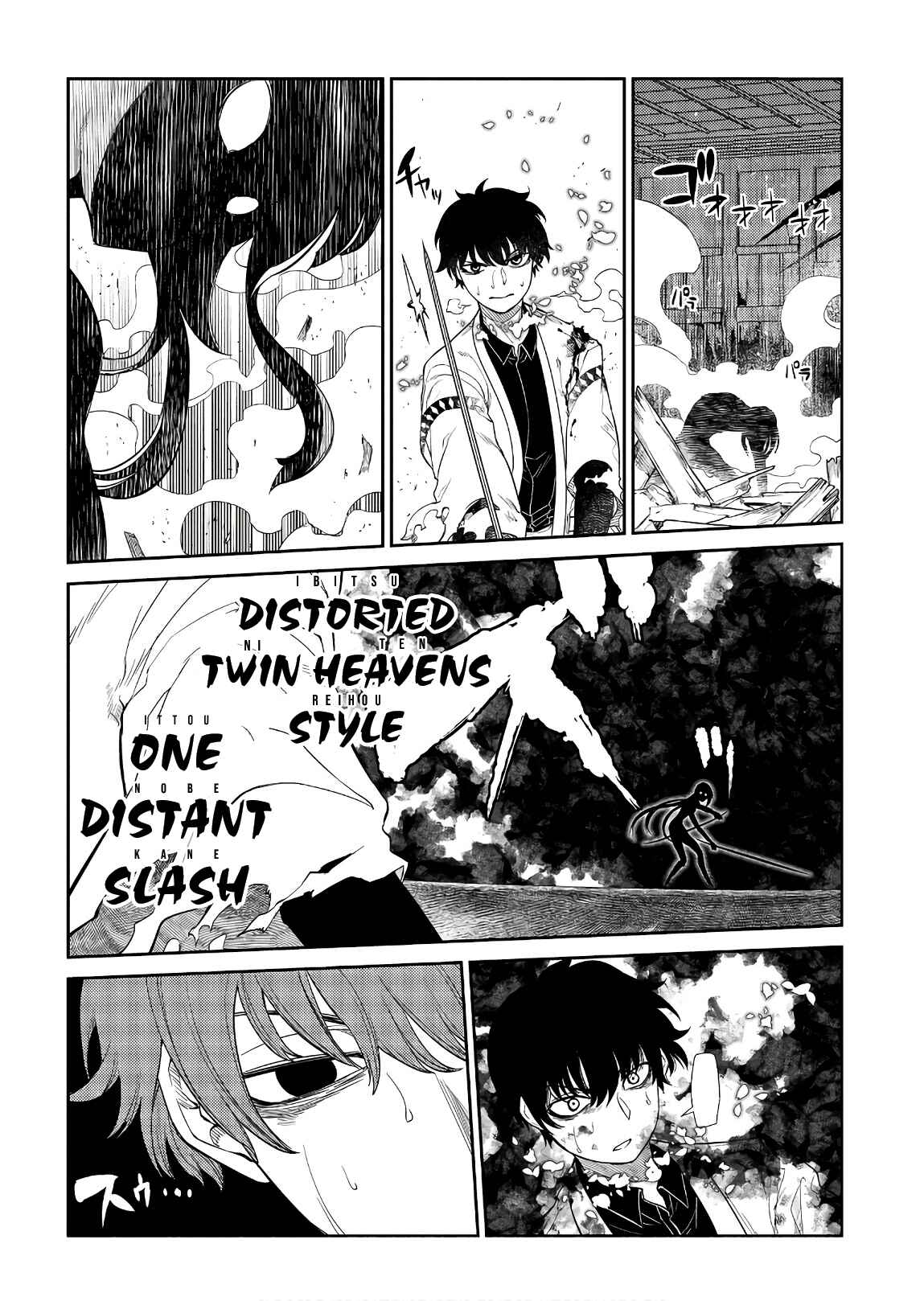 Page 10 Chapter 51 Petals of Reincarnation