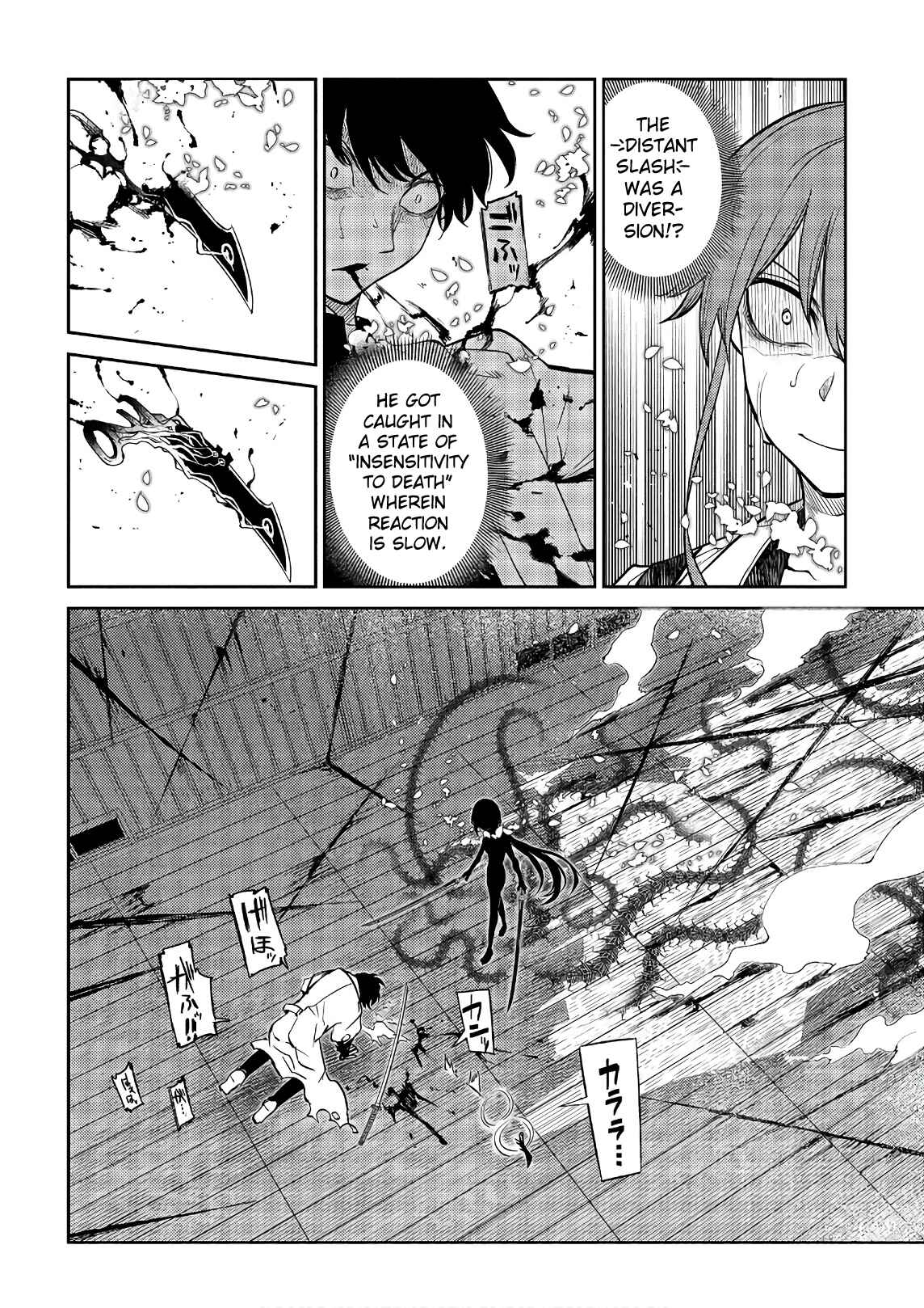 Page 12 Chapter 51 Petals of Reincarnation