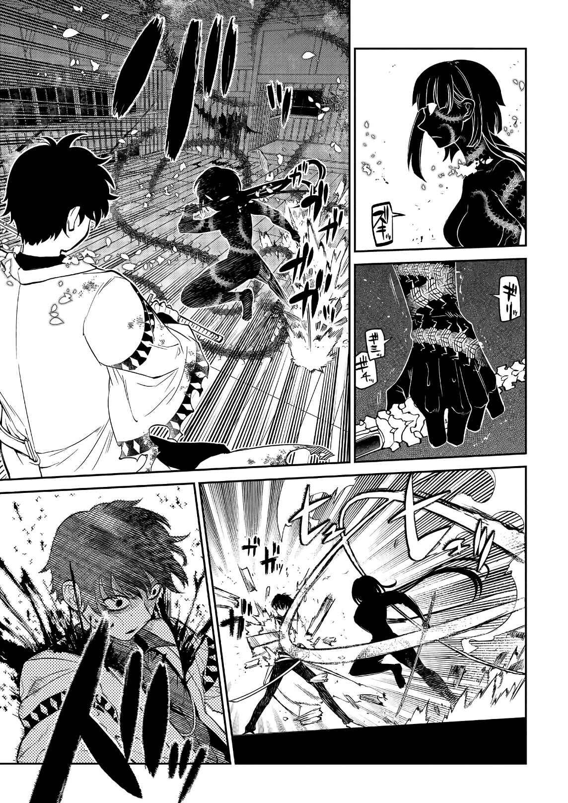 Page 15 Chapter 51 Petals of Reincarnation