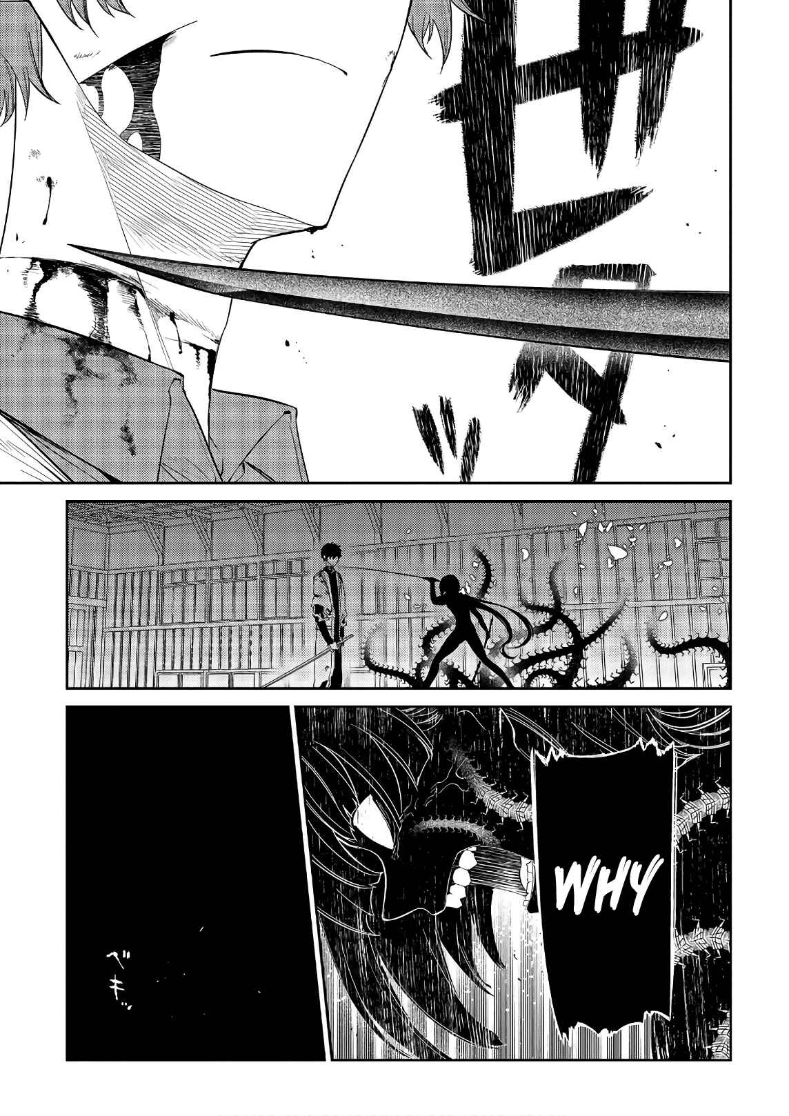 Page 21 Chapter 51 Petals of Reincarnation
