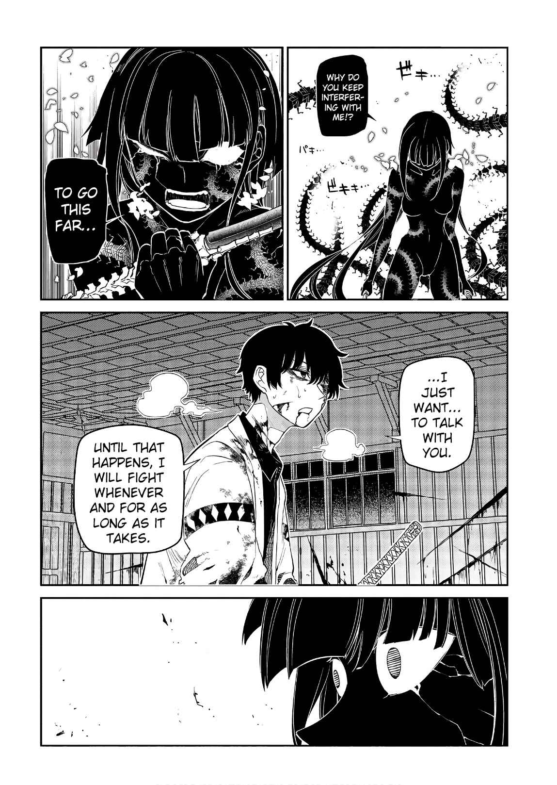 Page 22 Chapter 51 Petals of Reincarnation