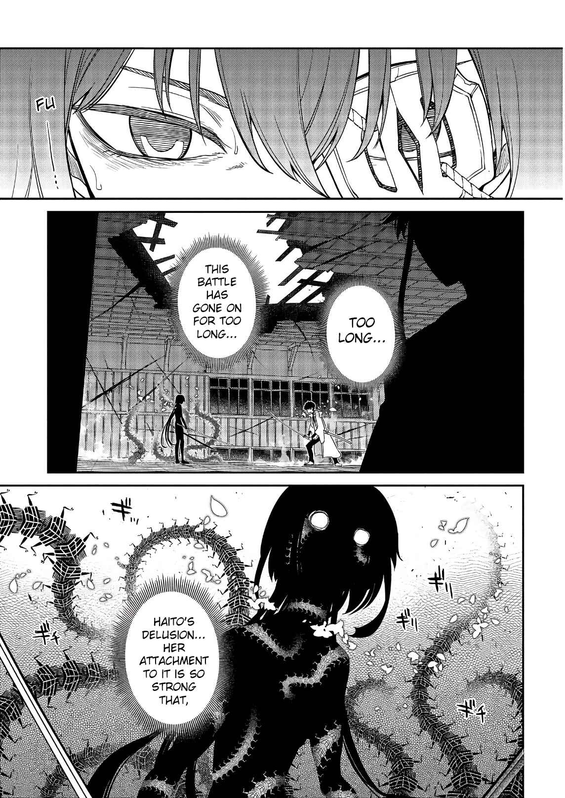 Page 3 Chapter 51 Petals of Reincarnation