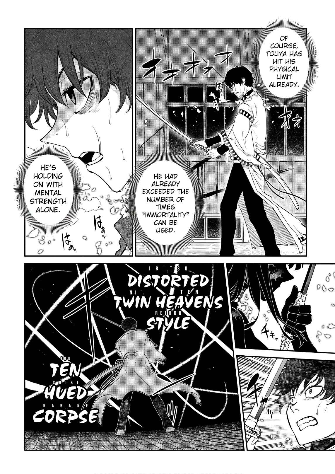 Page 4 Chapter 51 Petals of Reincarnation