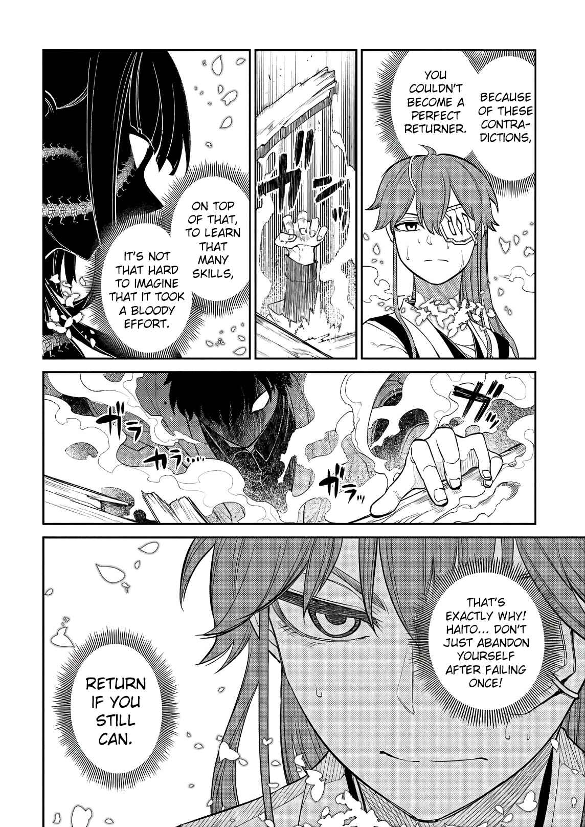 Page 8 Chapter 51 Petals of Reincarnation